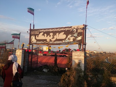 Photos of Babolsar Karting