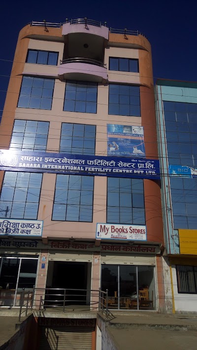 Photos of Sahara International Fertility Centre