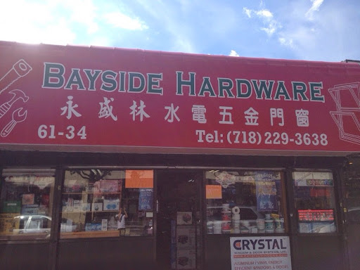 Springfield Hardware - Visual