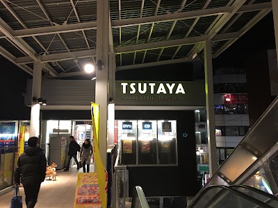 Photos of TSUTAYA 東久留米駅北口店