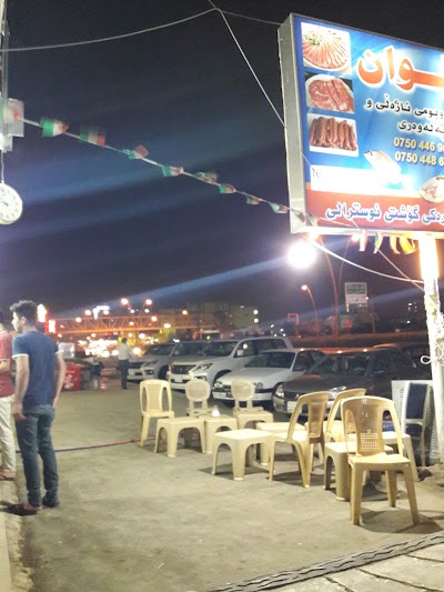 Photos of Bab al hara Express