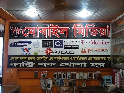 Photos of Lakshmipur Pouro Super Market