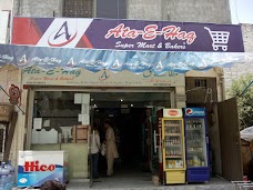 Ata-E-Haq Super Mart & Bakers lahore