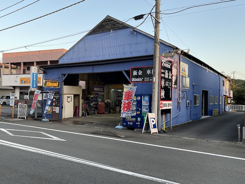 株式会社TCS・ブーン