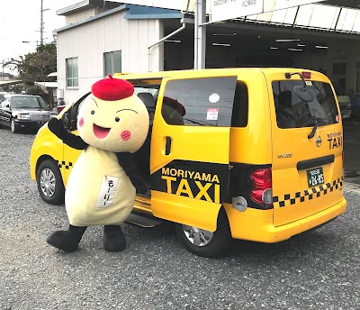 守山タクシー(株)