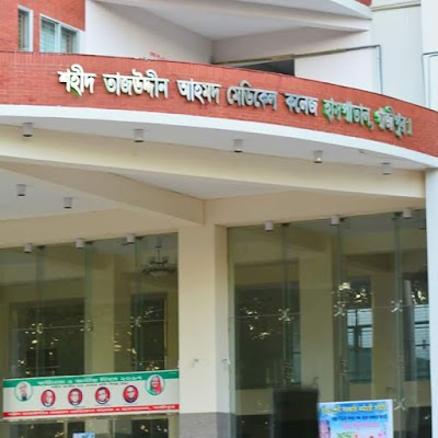 Photos of Shaheed Tajuddin Ahmad Medical College Hospital