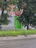 Фотография Пятёрочка, переулок Дружбы, Екатеринбург, Россия