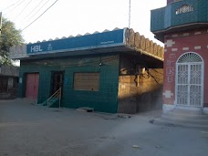 HBL Habib Bank : Karnana Branch gujrat