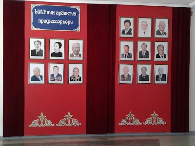 Photos of ИГУ корпус №2