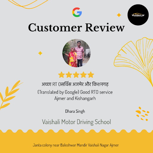 Good Service