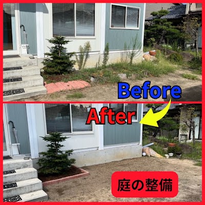 便利屋あんばい