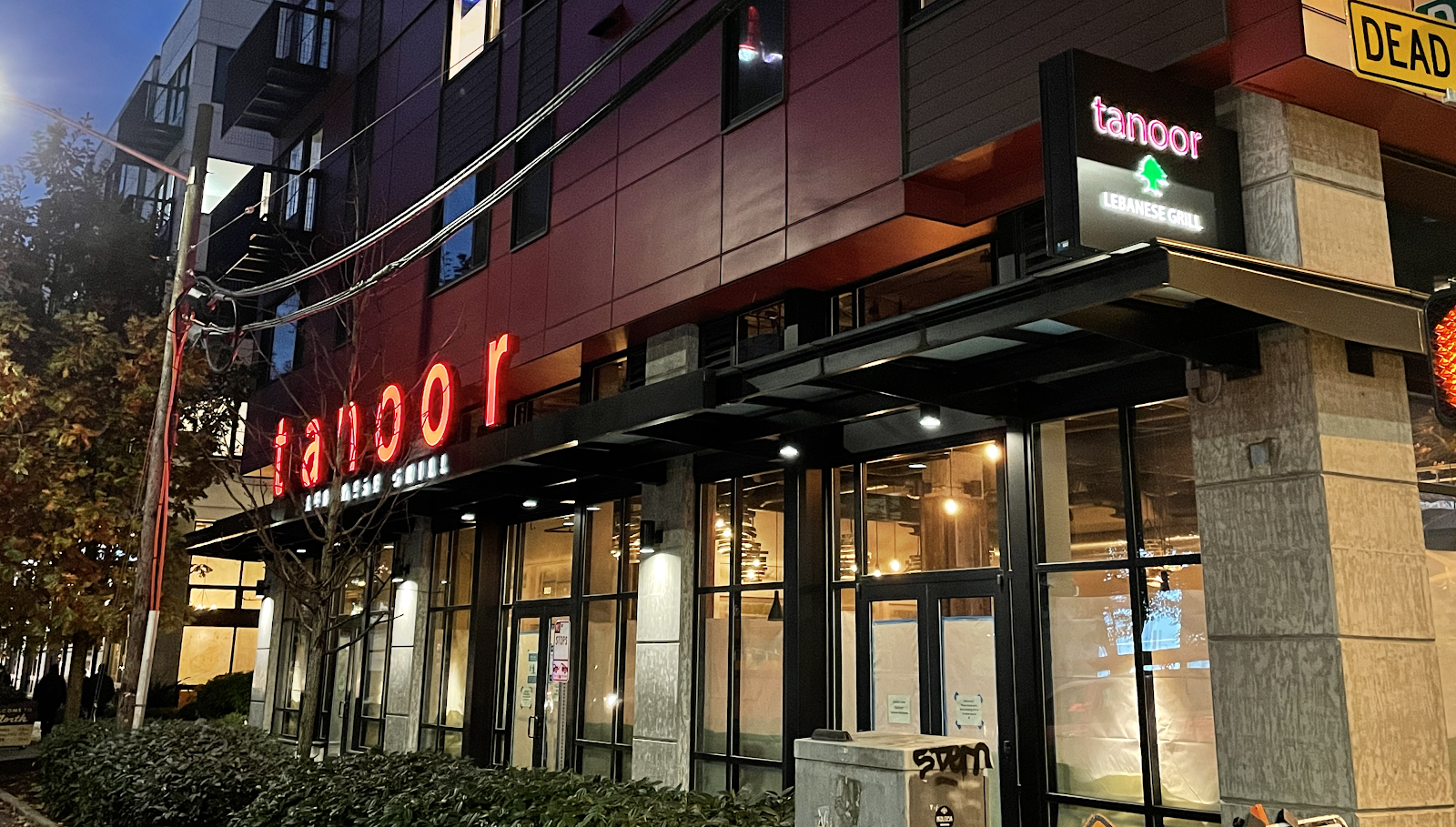 Tanoor Seattle — photo 1