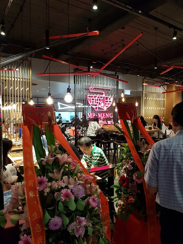 Mr Meng Chongqing Gourmet