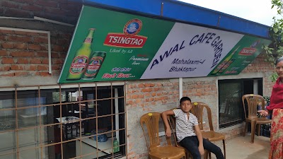 Photos of Awal Cafe Garden