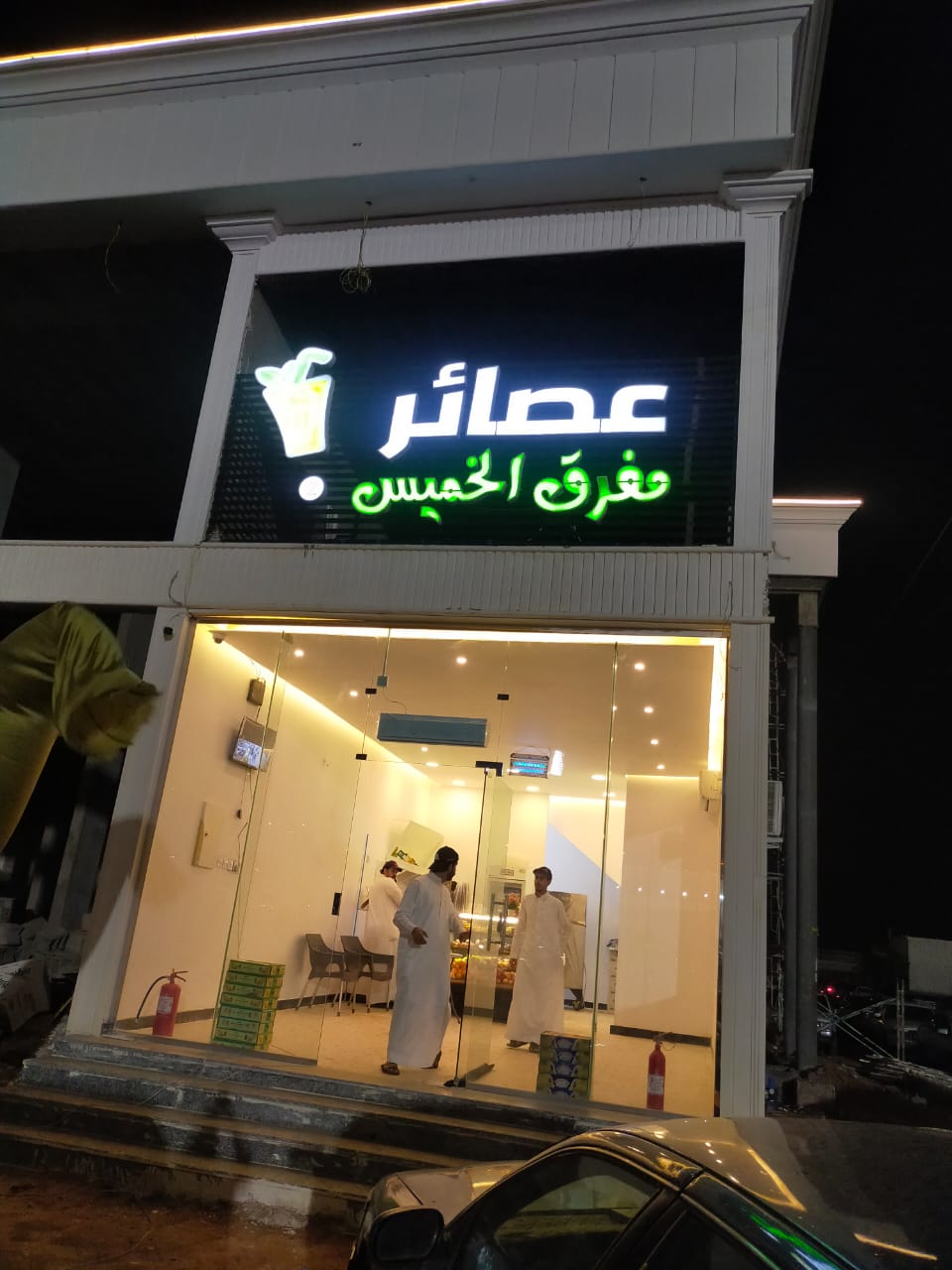 Signature juices | kiosk سيجنتشر نجران كيوسك - صورة 4
