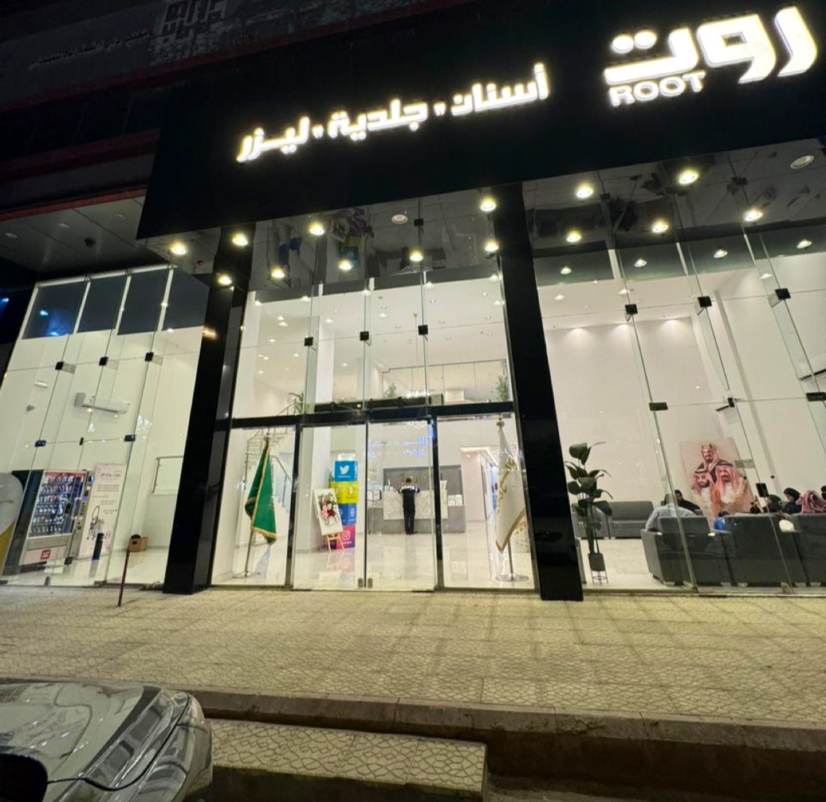 عيادات بيور هيلث Pure Health Clinics - صورة 5