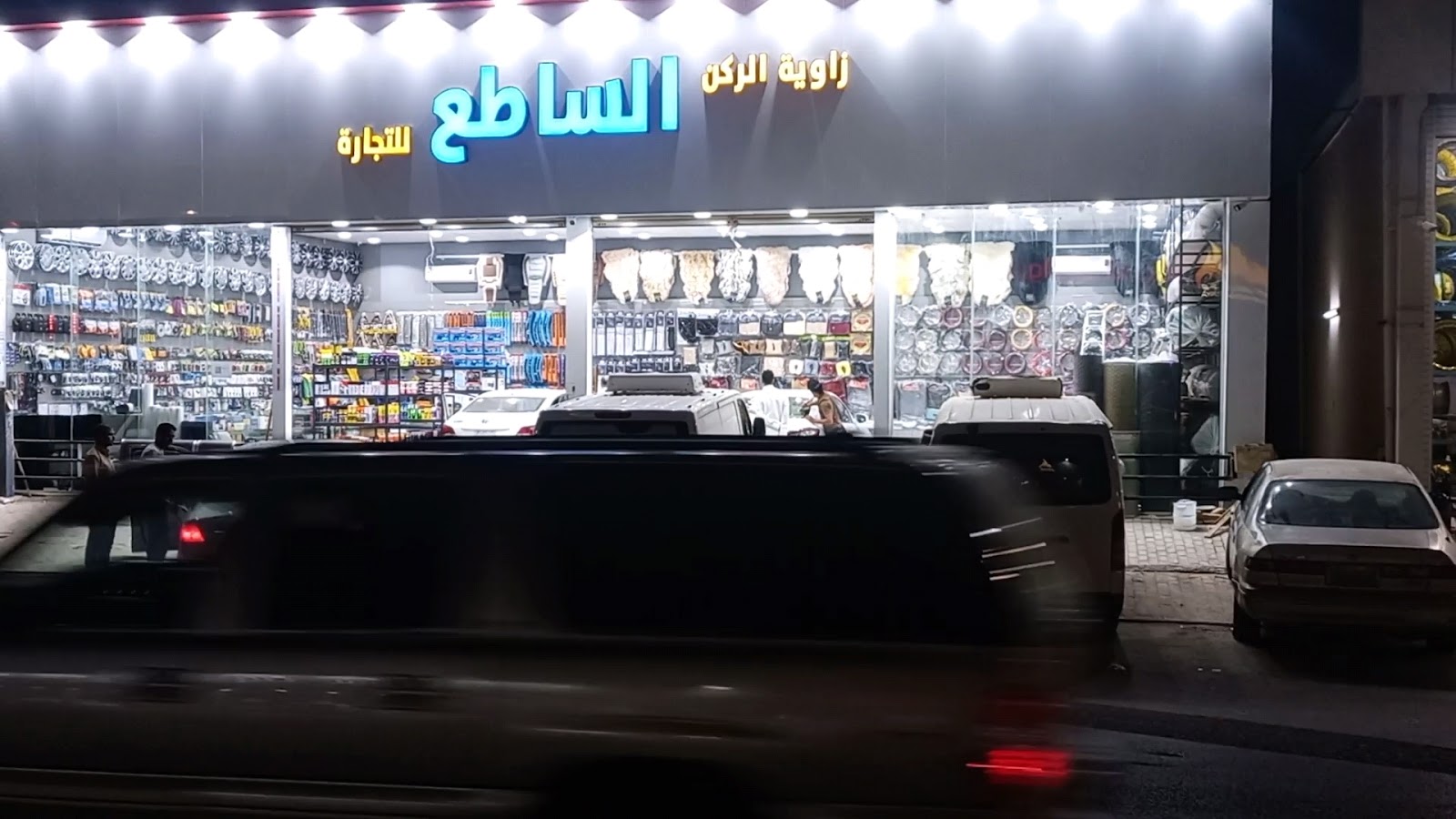 زاوية الركن الساطع التجارة زينه سيارات - صورة 2