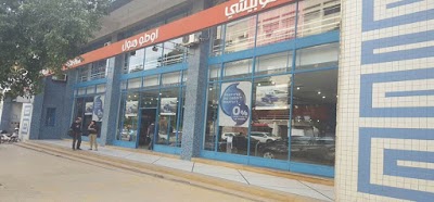 Photos of Auto Hall Fes I