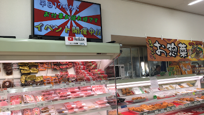 ブイチェーン小名浜斉藤店