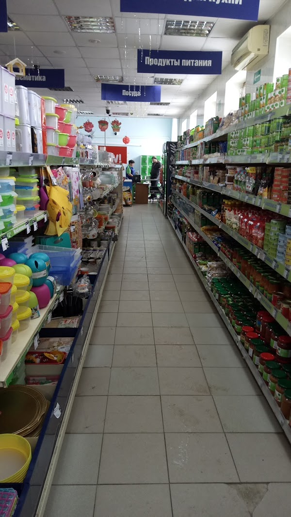 Fix Price, housewares, Lipetsk, Kosmonavtov Street, 52 - Yandex Maps
