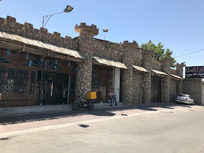 Photos of Ehsan Restaurant