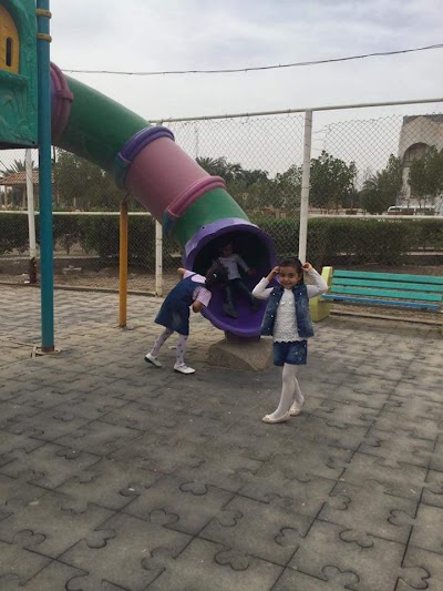 park