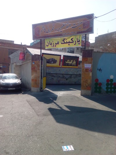 Photos of Marzban Public Parking