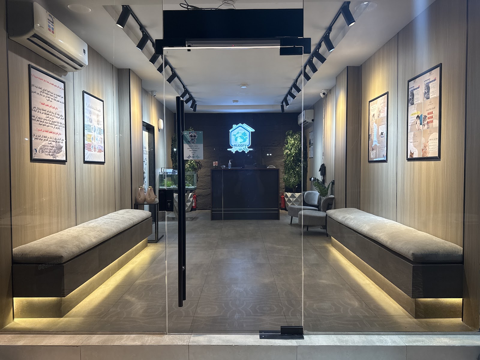 عيادة اليفي البيطرية - صورة 2