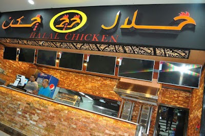 Photos of جكن حلال