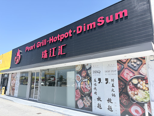 Photo of Pearl River Restaurant (Pearl Grill & HotPot.DimSum)