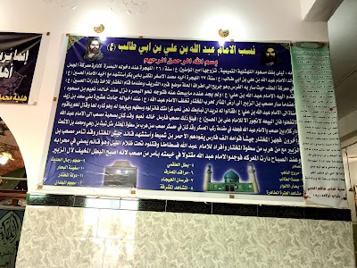 Photos of مرقد عبد الله بن علي