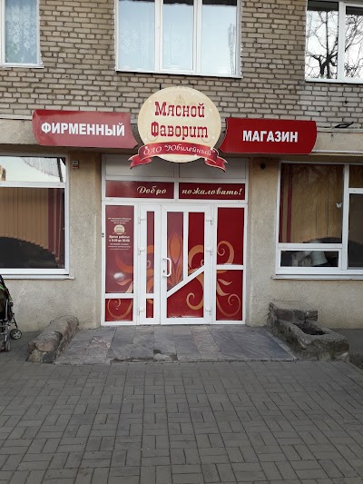Photos of Firmennyy Magazin Zadneprovskiy