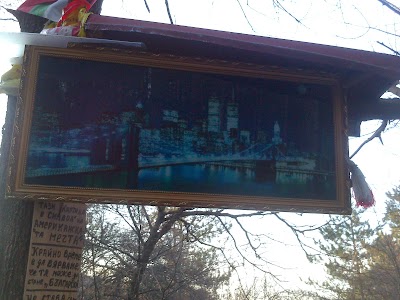 Photos of Еко стадион "Пишмана"
