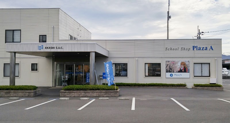 School Shop Plaza A(プラザA・プラザエー) 鹿児島店