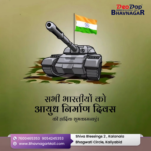 Ordnance Factorie's Day post image