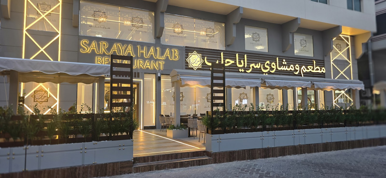 مطعم بوسبورس أبوظبي مول - صورة 2