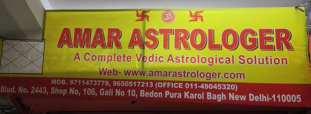 Amar