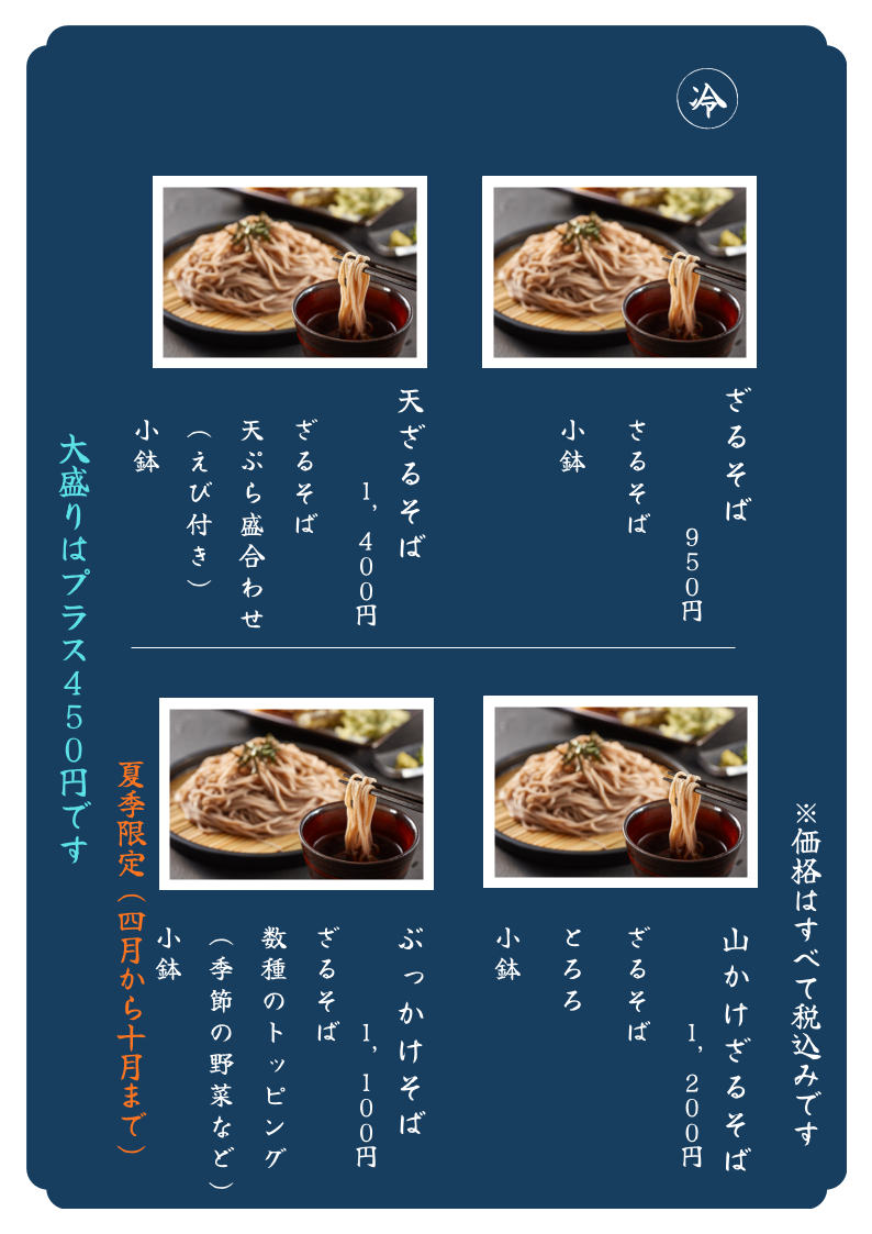 大見ふれあい市場・頭士亭