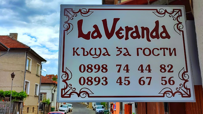 LaVeranda - guesthouse, Къща за гости "Лаверанда" - Елена