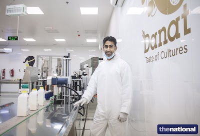Photos of Danat Food Industries