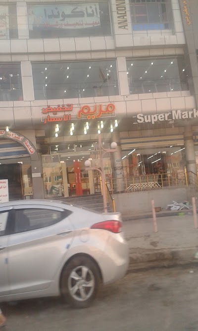 Photos of صالة أعزاز للبليارد