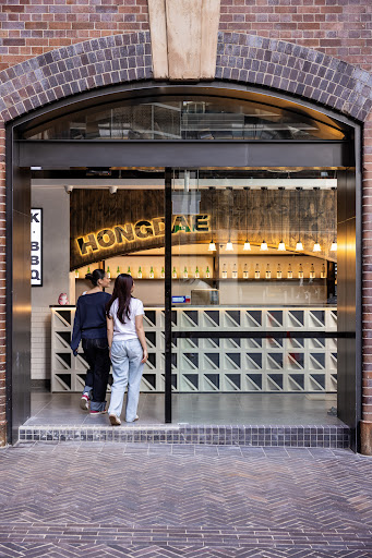 Photo of Hongdae Pocha BBQ Sydney