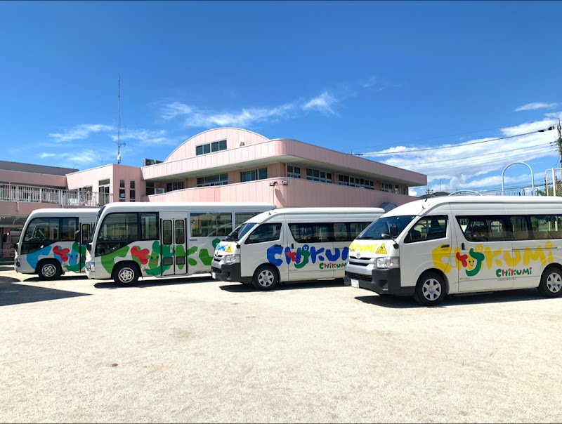 学校法人竹美学園ちくみ幼稚園