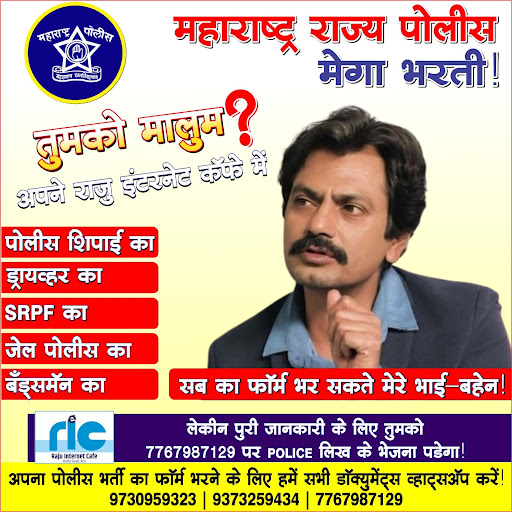 MAHARASHTRA POLICE