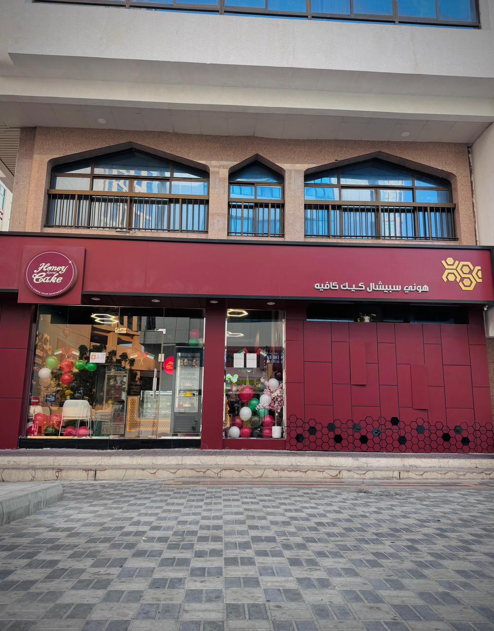 ميس جي كافيه - الخالدية - صورة 5