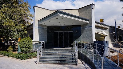 Photos of Tehran Peace Museum