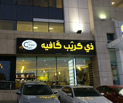 The Crepe Cafe ذي كريب كافيه