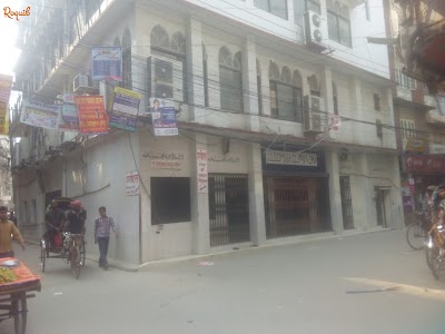 Photos of Purbo Rajabazar Jame Masjid