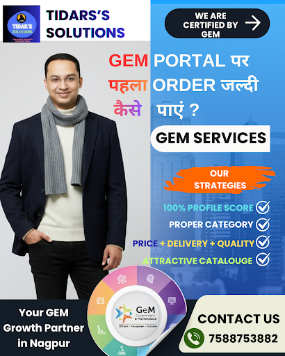 GEM Portal पर अपने बिज़नेस की शुरुआत करें! post image