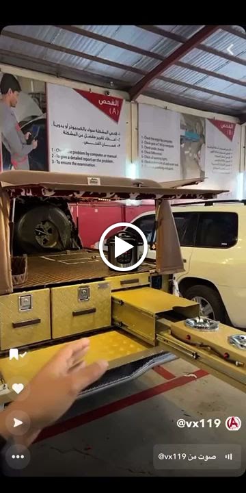 مركز عبدالعزيز لصيانة السيارات هاي ليفيل ( وذف ) - صورة 2